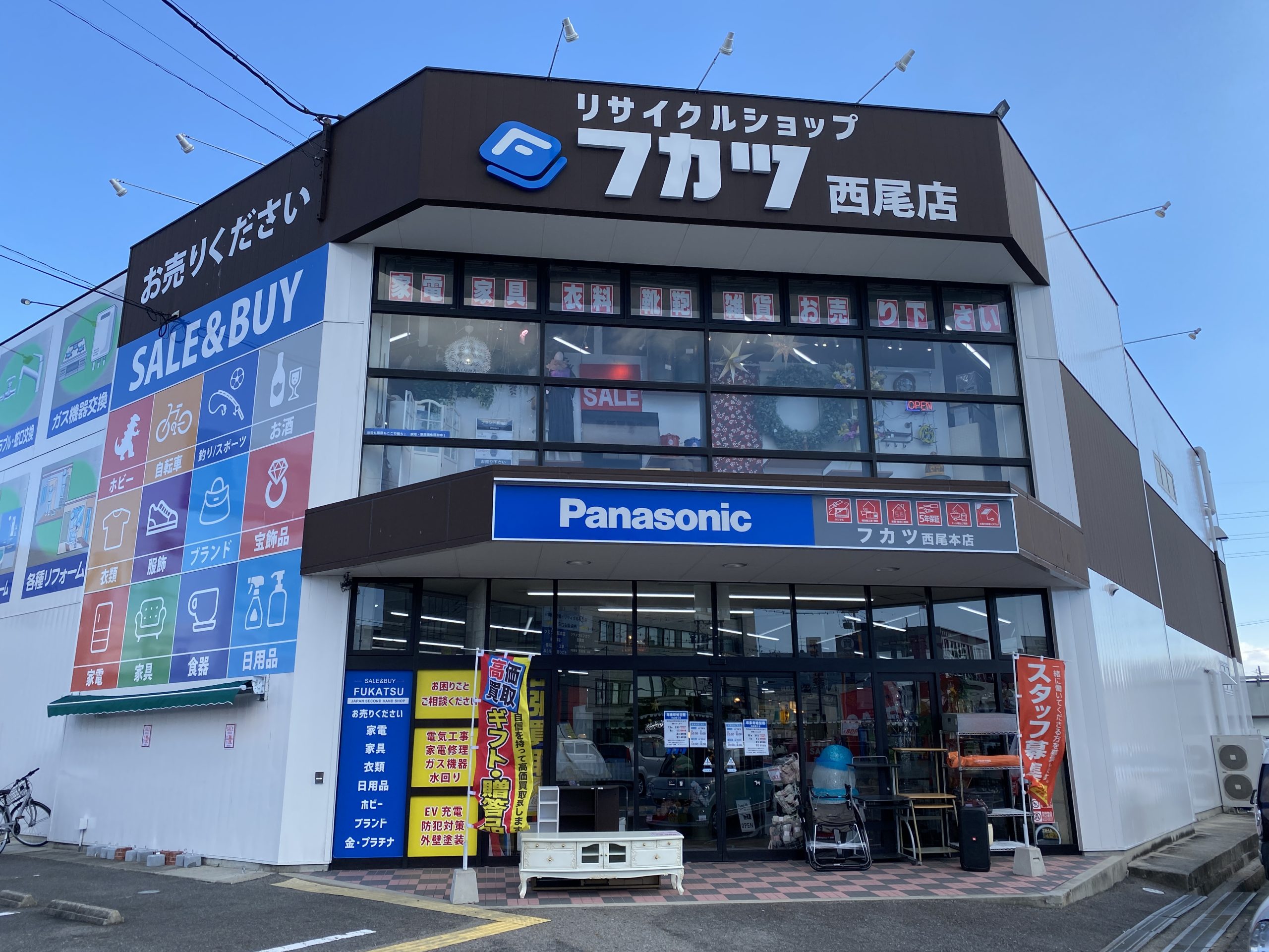 「家電とツタヤのフカツ、リユースで成長図る」 :: リユース経済新聞 日立 オーブンレンジ【リサイクルフカツ岡崎倉庫店】251207SM-32